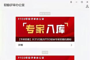 雷竞技app官方版下载安不安全截图3