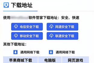 詹姆斯谈逆转：我必须做我该做的事情 我会上场做出贡献