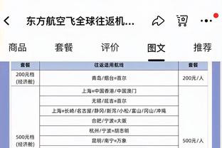 戏精附体？哈姆埋头趴发布会桌上：天哪上帝啊 这比赛很有趣吧