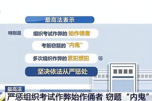 ?戈贝尔谈球队开局慢热：或许我们赛前可以相互给对方来一拳