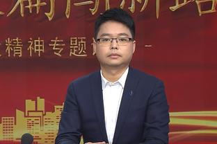 赫伯特-琼斯谈三分手感不错：队友和教练信任我 这很关键