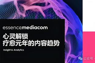 阿尔特塔：我们处于很好的时刻 因为一个失球评判球员不太公正