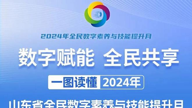 预期进球高于对手却输球？图赫尔：让我们再踢5次，我们能赢5次