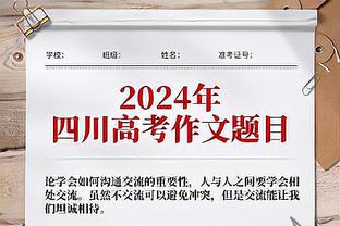 2023中国金帅奖候选名单：吴金贵、于根伟、韩鹏在列