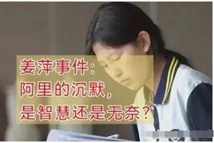 开局0-16落后最后时刻22-0逆转！乔治：这绝对是史无前例的