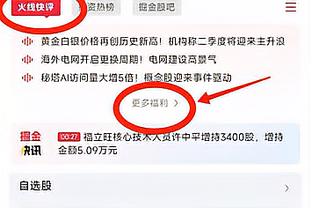 188金宝搏怎么进入截图3