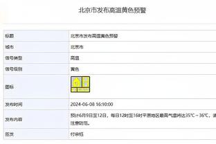 蜕变！快船近15战12胜3负&失分108.9 赛季前十场3胜7负&失分111.7