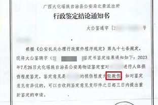 哈登：这是我第15个赛季 休赛期时我就是让身体为新赛季做好准备