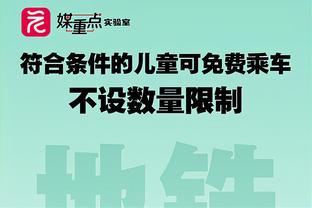 东契奇：尼克斯非常顽强 但我们无论如何必须赢球