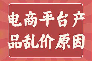 西媒：拜仁关注皇马门将卢宁，球员合同2025年到期