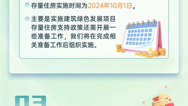 换句话说我车进步空间真大？车子上赛季44分收官，目前27场39分