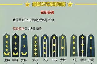 4-1中国香港全明星，迈阿密国际结束12场不胜